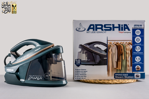 [11009039] مكوا STEAM STATION ARSHIA كود 3263